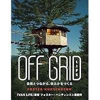 シェルタ- | ロイド カーン, Kahn,Lloyd |本 | 通販 | Amazon